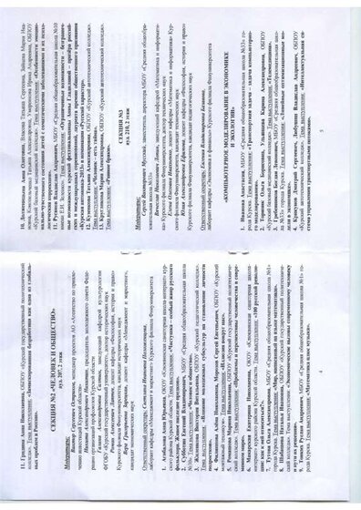 page_015.pdf.jpeg