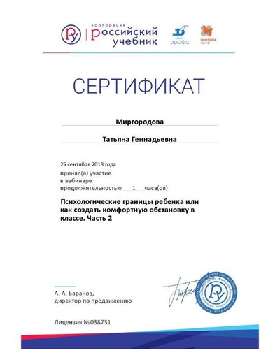 page_004.pdf.jpeg