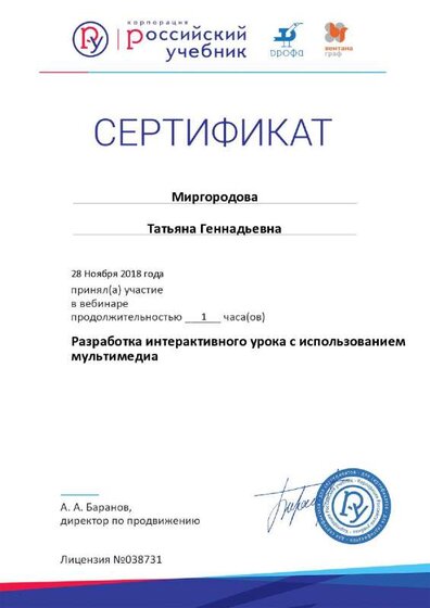 page_006.pdf.jpeg