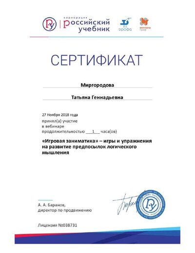 page_005.pdf.jpeg
