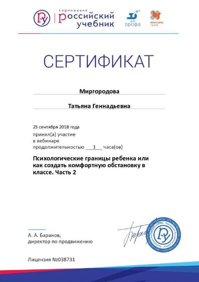 page_008.pdf.jpeg