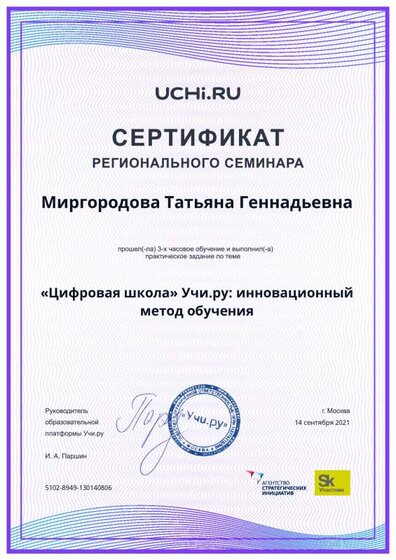page_012.pdf.jpeg
