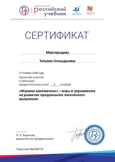 page_006.pdf.jpeg