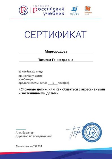 page_007.pdf.jpeg