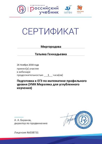 page_008.pdf.jpeg