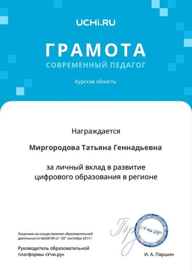 page_021.pdf.jpeg