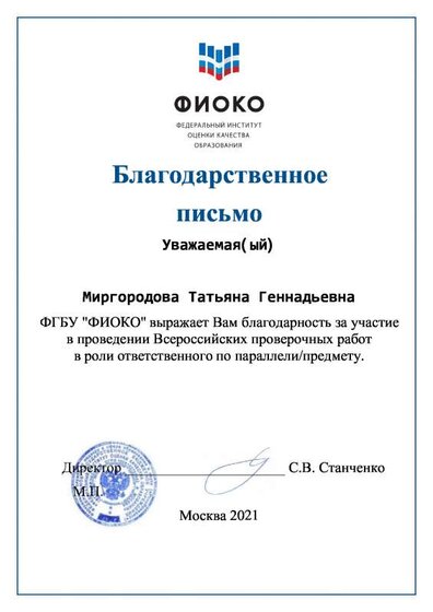 page_002.pdf.jpeg