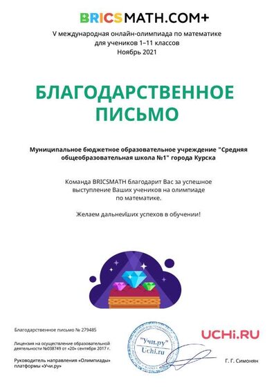 page_008.pdf.jpeg
