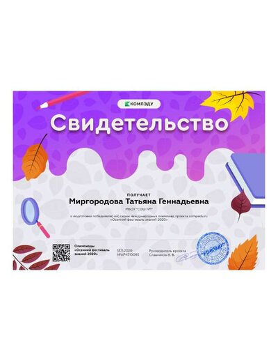 page_012.pdf.jpeg