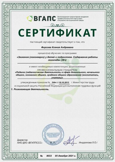 Certificate (1).pdf.jpeg