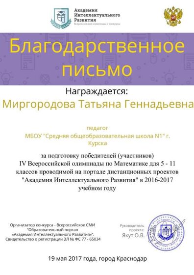 certificate (6).jpg