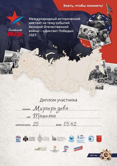 certificate (1).jpg