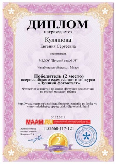 1152660-117-121-sert.jpg