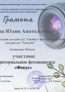 Безымянный.png