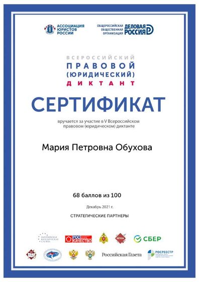 certificate (1).pdf.jpeg