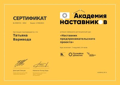 certificate.pdf.jpeg