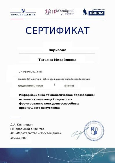 certificate-14868.pdf.jpeg