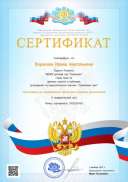 Пескография.jpg