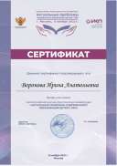 image-08-11-21-02-45.png