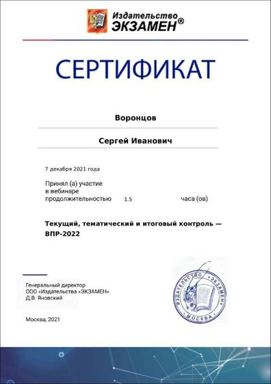 certificate-15505.pdf.jpeg