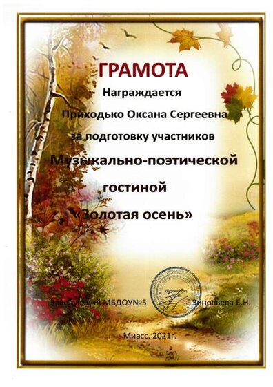 поэтическая гостиная.pdf.jpeg