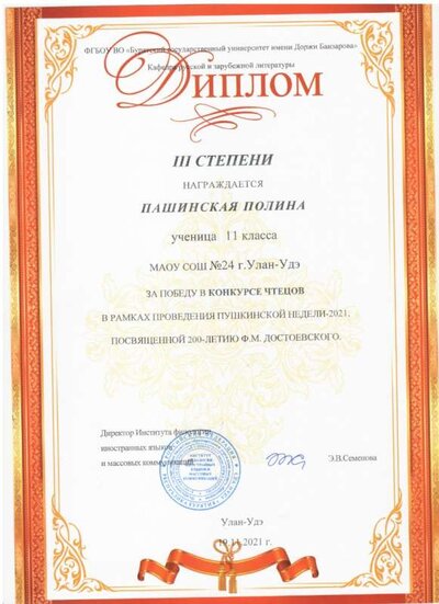2021-11-22_005.jpg