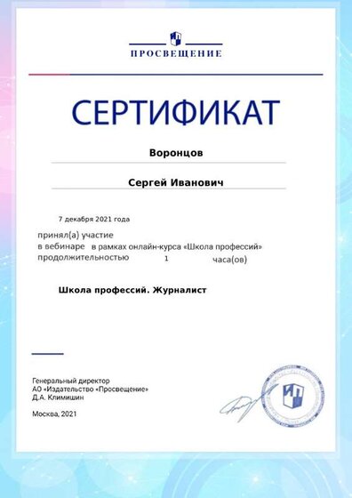certificate (5).pdf.jpeg