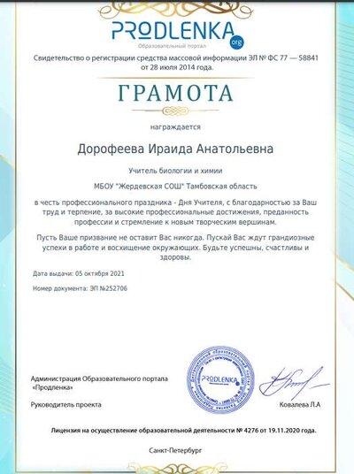 sertificat%20(7).pdf.png