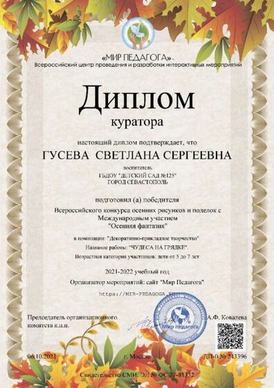 я екратор4.jpg