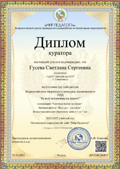 Я куратор.jpg