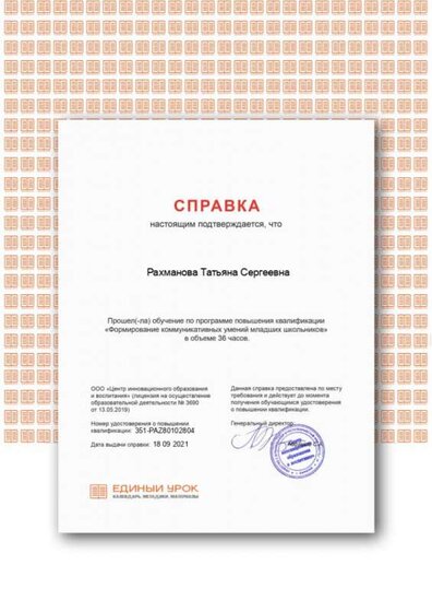 Certificate (1).png