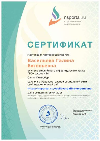 sertifikat_site-782412-221020.png