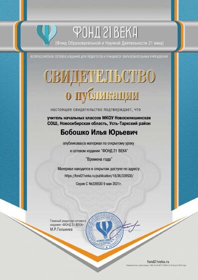 certificate_339530.pdf.jpeg