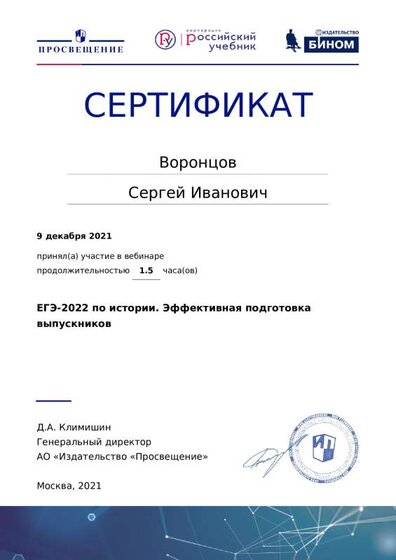 certificate-15506.pdf.jpeg