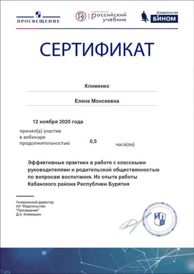 Certificate_5909619.jpg