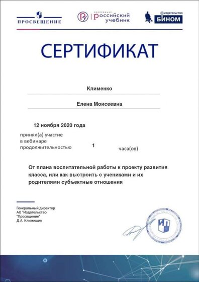 Certificate_5909613.jpg