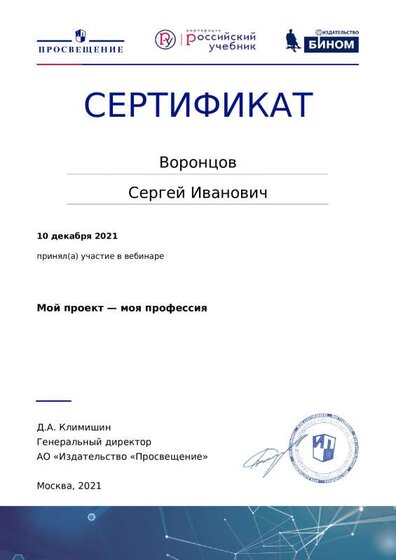 certificate-15551.pdf.jpeg