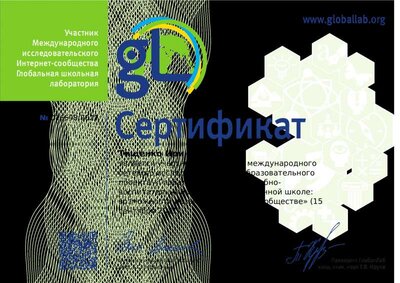 certificate-016598.pdf.jpeg