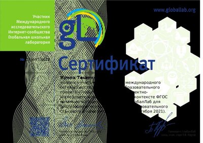 certificate-016597.pdf.jpeg