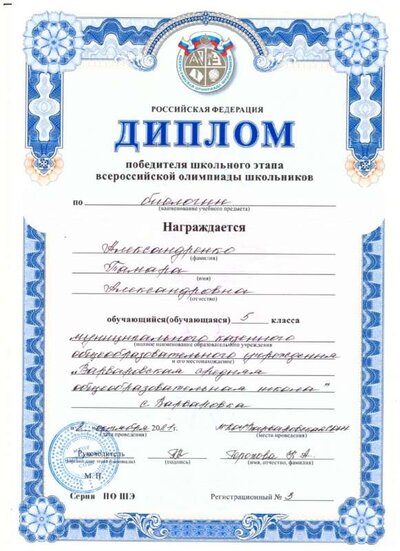 Александренко Тамара 001.jpg