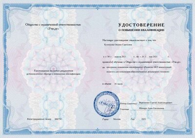certification.pdf.jpeg