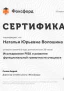 курсы 2021.pdf.jpeg