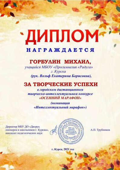 Горбулин.pdf.jpeg