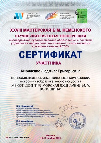 16352679101481_cert КЛГ (3).jpg