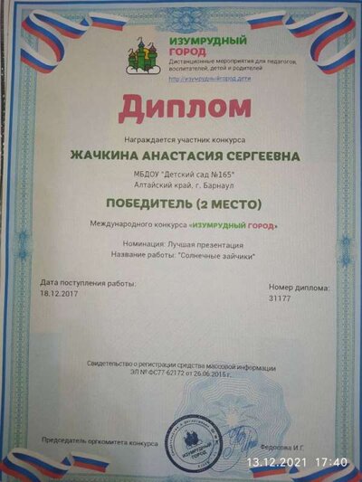 1639393624745.jpg