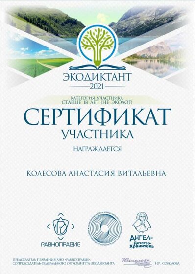 Screenshot_20211214-131219_Documents.jpg