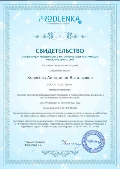 Screenshot_20210930-173718_Documents.jpg