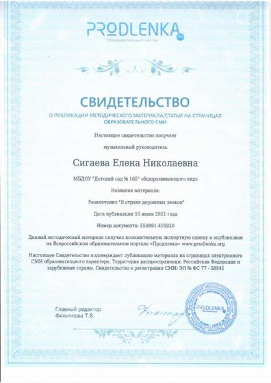 в.pdf.jpeg