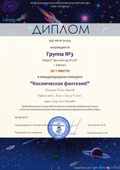 КДС-КФ № 60-674-Группа №3.jpg
