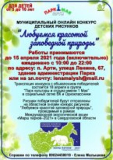 личное участие (17).jpg